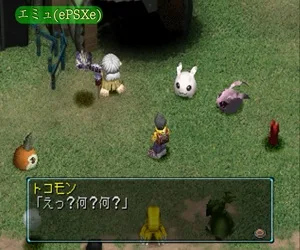 エミュレータePSXeの画質