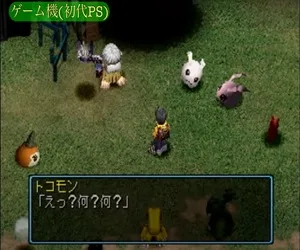 初代PSの画質