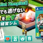【Two Point Hospital】火事でも逃げない患者を治す病院経営シム【Steam】