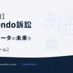 【著作権】Nintendo訴訟の動向とエミュレータの未来を徹底解説【レトロゲーム】