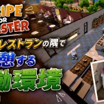 【Recipe for Disaster】シェフがレストランの隅で休憩する労働環境【Steam】